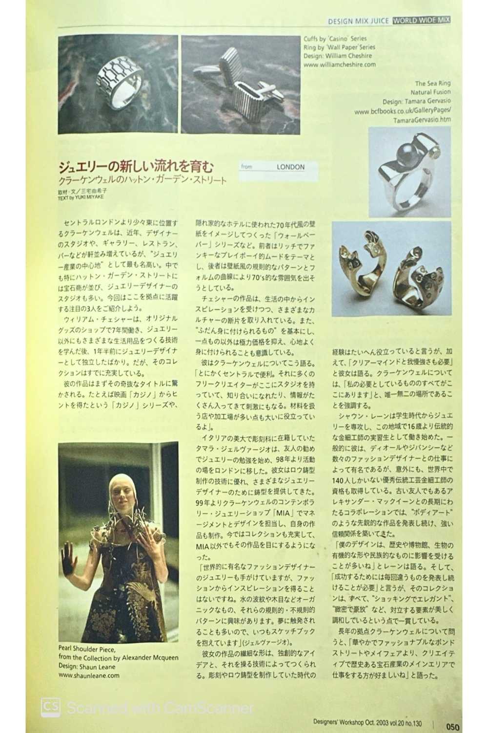 Art Japanese magazine article about tg-jewellery by Tamara Gervasio on the right, WilliamCheshire high on left top and  believe on the left Shaun Leane